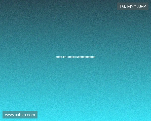 心动的信号4:10个信号揭示TA的心动真相,结局让你意想不到