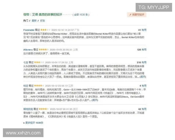 玛雅论坛热议:最新剧集解读与角色命运分析引发观众热烈讨论