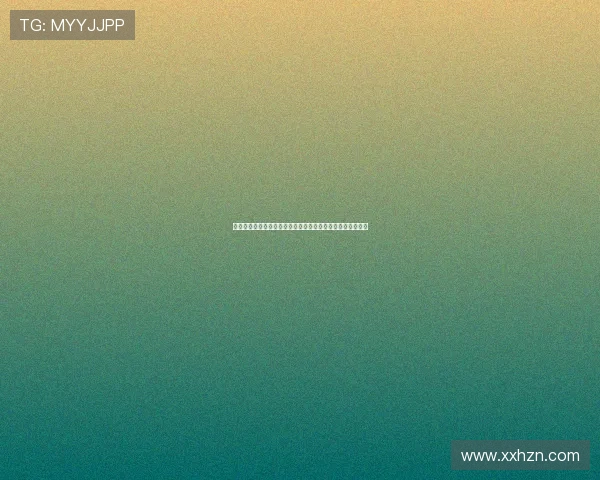 穿越星海的恐惧：解析《异形》系列中的生命禁区与终极进化